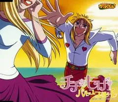 2026年最新】パルコフォルゴレの人気アイテム - メルカリ