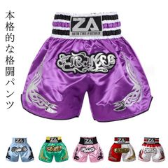 Kickboxing Pants, Boxing Trunks, Muay Thai Shorts for Men and Women, Sports, Martial Arts, Fitness, Competition, Training, Adults #pdd7374