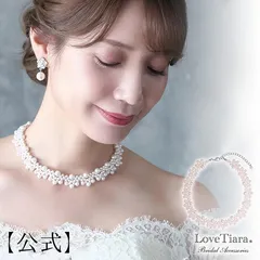 【ラブティアラ公式】パールチョーカーアウトレット | パール ウエディング ブライダル ネックレス 花嫁 結婚式 海外挙式 2次会 パーティー ゲスト フォーマル レディース 普段使い お出かけ お呼ばれ 単品 アイボリー 入学式 卒業式 入学式 卒園式