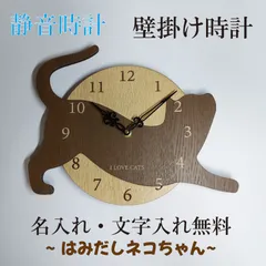 2024年最新】漢字表記 時計の人気アイテム - メルカリ