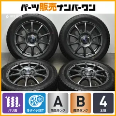 2025年最新】オートバックス 車 タイヤ・ホイールセットの人気 2025年最新】オートバックス 車 タイヤ・ホイールセットの人気