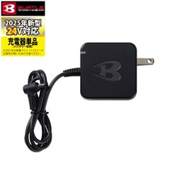 バートル BURTLE 2025新作 エアークラフト AC09-3 充電器 新品未使用
