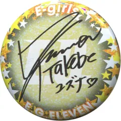 【中古】バッジ・ピンズ(女性) 武部柚那(プリントサイン) 缶バッジ 「E-girls LIVE TOUR 2018 ～E.G. 11～」