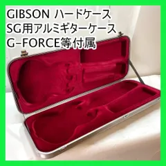 2025年最新】gibson sg ハードケースの人気アイテム - メルカリ