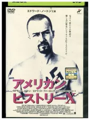 2024年最新】アメリカン・ヒストリーX [DVD]の人気アイテム - メルカリ