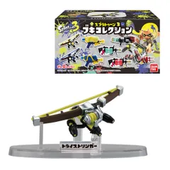 【単品販売】スプラトゥーン3　ブキコレクションフィギュア