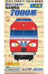 Bトレイン『名鉄7000系 パノラマカー』2両 - メルカリ
