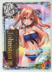 艦これアーケード ジョンストン 改中破 水着 雷↑運↑ Amazon.co.jp: 艦これアーケード ジョンストン 改 水着 中破