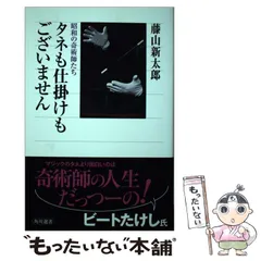 2026年最新】荒井喜峰作の人気アイテム - メルカリ