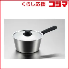 【 新品 未開封 】   ヨシカワ ≪ＩＨ対応≫ 片手鍋 「シーズ・クッキング」（２０ｃｍ） YH8544 未使用 送料無料のサムネイル