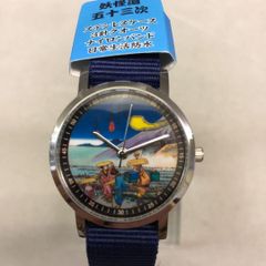 妖怪道五十三次 きたろう時計 レディース　文字盤宿場　原