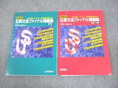 2024年最新】Bゼミの人気アイテム - メルカリ