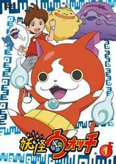 요괴 워치 1 렌탈 떨어지고 중고 DVD [중고]