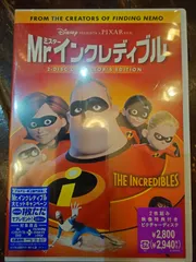 【中古】 Ｍｒ．インクレディブル大百科/ジャイブ 2025年最新】mr.インクレディブルの人気アイテム - メルカリ