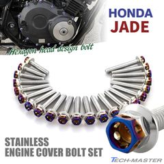 ジェイド JADE エンジンカバー クランクケース ボルト 22本セット ステンレス製 シルバー×焼きチタンカラー TB6884