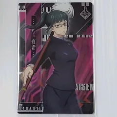 呪術廻戦　ウエハース カード　禪院 真希