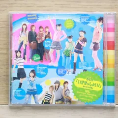 モーニング娘。名盤4thいきまっしょい!タワーレコード限定アナログレコード 4th「いきまっしょい！」 中古CD | ブックオフ公式オンラインストア