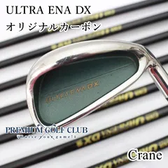 2025年最新】ULTRA-ENA DXの人気アイテム - メルカリ