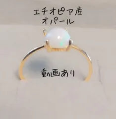 トラディショナルウェザーウエア 天然オパール エチオピア産 2.605ct