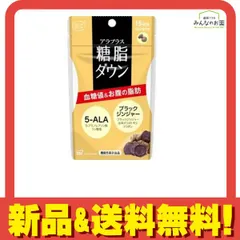 アラプラス 糖脂ダウン 30粒 (15日分) 