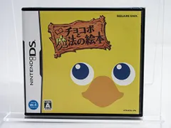 DS-チョコボと魔法の絵本