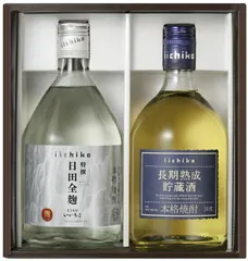 麦焼酎 いいちこ蔵浪漫 ZJ 720ml瓶×各1本セット 大分県 三和酒類 焼酎 ギフト プレゼント クリスマス 父の日 家飲み 一部地域送料無料のサムネイル