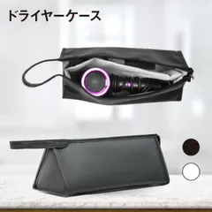DysonAirwrapスムージングブラシ・フィルターケージクリーナ・収納バッグ DysonAirwrapスムージングブラシ・フィルターケージクリーナ