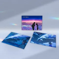 【レア】君の名は。B2ポスター　3本セット レア】君の名は。B2ポスター 3本セット 2025年最新】君の名