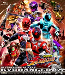 2025年最新】キュウレンジャー blu-rayの人気アイテム - メルカリ