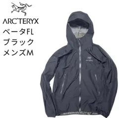 アークテリクス　ゼータFL メンズＭ　ブラック　ゴアテックス　ナイロン ARC'TERYX アークテリクス 国内正規品 ZETA FL JACKET ゼータ