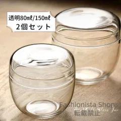 2025年最新】茶入 蓋の人気アイテム - メルカリ