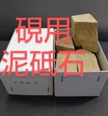 2024年最新】端渓 大硯の人気アイテム - メルカリ