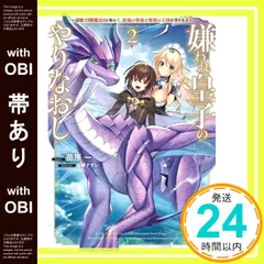 2025年最新】高峰ナダレの人気アイテム - メルカリ