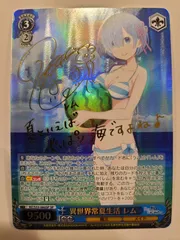 2025年最新】ヴァイスシュヴァルツ サイン レムの人気アイテム