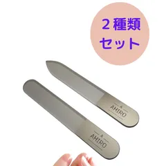 2種類セット（ラウンド＆ストレート）　爪やすり 爪磨き ガラス製 ピカピカ 最新ナノ技術が生んだ全く新しい ネイルケア ネイルシャイナ― つめみがき つめ や すり 人気 ランキング ツメ磨き 介護 子供 つめ お手入れのサムネイル
