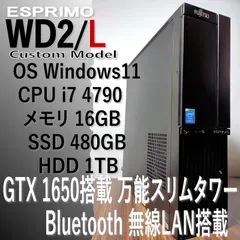 LPグラボ増設可能 FRONTIER i3 メモリ16G SSD256G デスクトップ型PC 訳