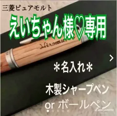 2024年最新】ウッドバーニング雑貨の人気アイテム - メルカリ