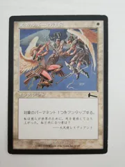 エネルギーの炸裂　ウルザズ・レガシー　日本語