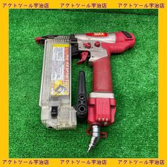 ★マックス(MAX) 高圧フィニッシュネイラ HA-55SF1(D)【宇治店】