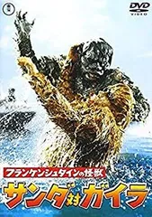 2025年最新】サンダ対ガイラの人気アイテム - メルカリ