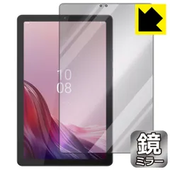 2025年最新】lenovo tab b9 androidの人気アイテム - メルカリ