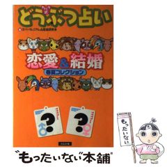 小学五年生 2006年5月号　付録 ポケモンカード ヒトカゲ ペンケース 小学五年生 2006年5月号 付録 ポケモンカード ヒトカゲ ペンケース