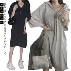 レディース ワンピース パーカー ロングワンピ ワンピ 半袖 Vネック フード付き 春 夏 秋 マキシ 体型カバー 着痩せ トレーナー スウェット ハーフジップ マタニティ パーカーワンピース マキシ#whhdw5778