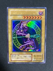 極美品 遊戯王 ブラックマジシャン ウルトラレア　2期 ブラックマジシャン 2期 ウルトラ」の激安通販 | magi