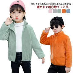 ジャケット フリース キッズ ボアフリースジャケット ブルゾン アウター 子供服 暖かい 秋冬 ふわふわ もこもこ 無地 送料無料 立ち襟 長袖 ジャンパー ジップアップ 上着 ポケット 90 S40L711