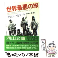 初版　ブラック・クリスマス 加納一朗 2025年最新】加納一朗の人気アイテム - メルカリ