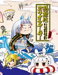 ミリオンアーサー
最安値!
人工妖精　帰化型ニムエ　
サインカード backend=imagemagick;version=1;