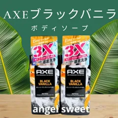 axe バブルムース 5本セット 新品未使用 Amazon | アックス ブラック