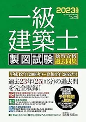 2025年最新】建築士 dvdの人気アイテム - メルカリ