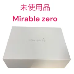 売り尽くしセール　ミラブルZERO 正規品証明あり、新品、未使用 楽天市場】ミラブルゼロ zero 正規品の通販